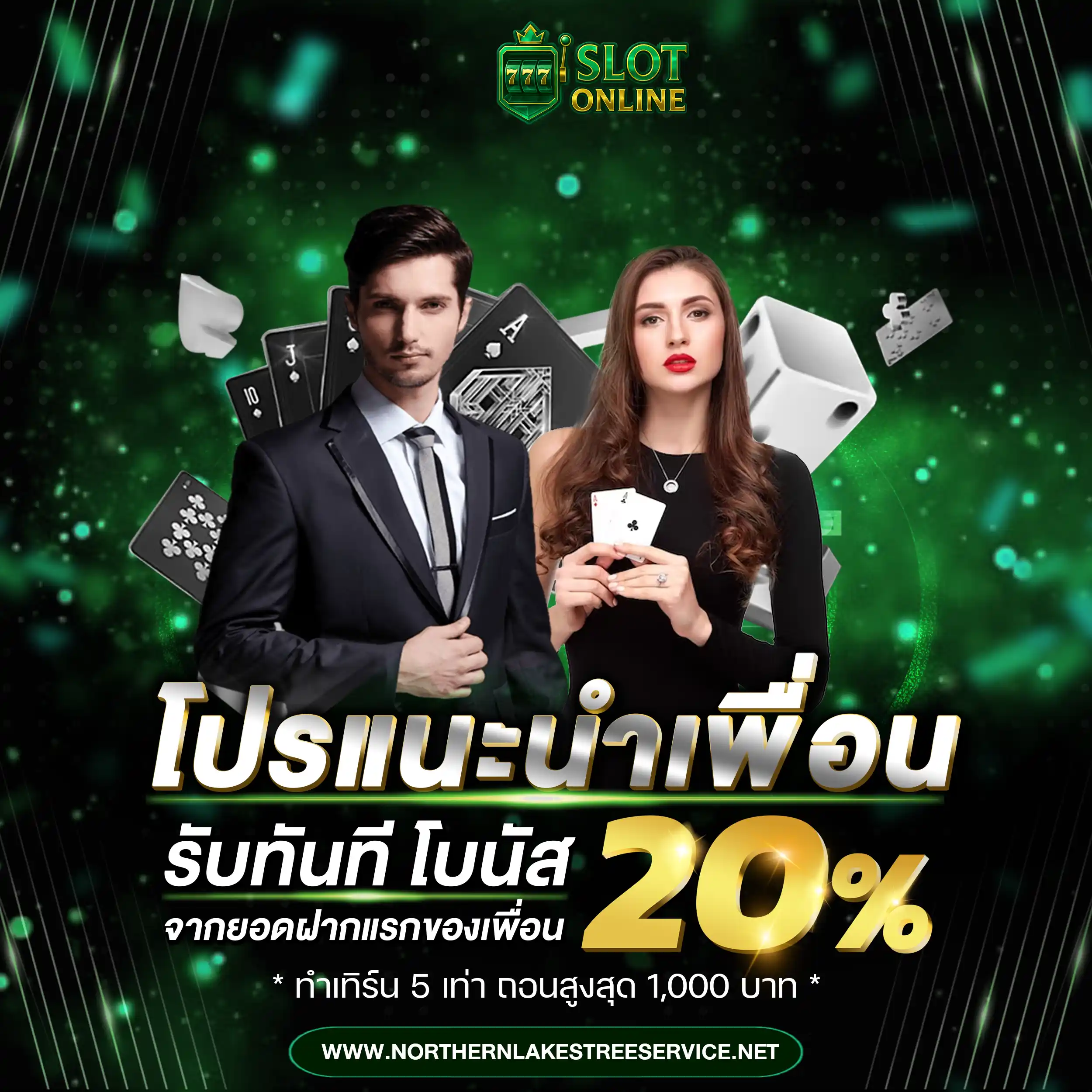 สล็อต pg ฝาก 1 รับ 100 ถอน ไม่ อั้น